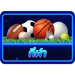 sportt